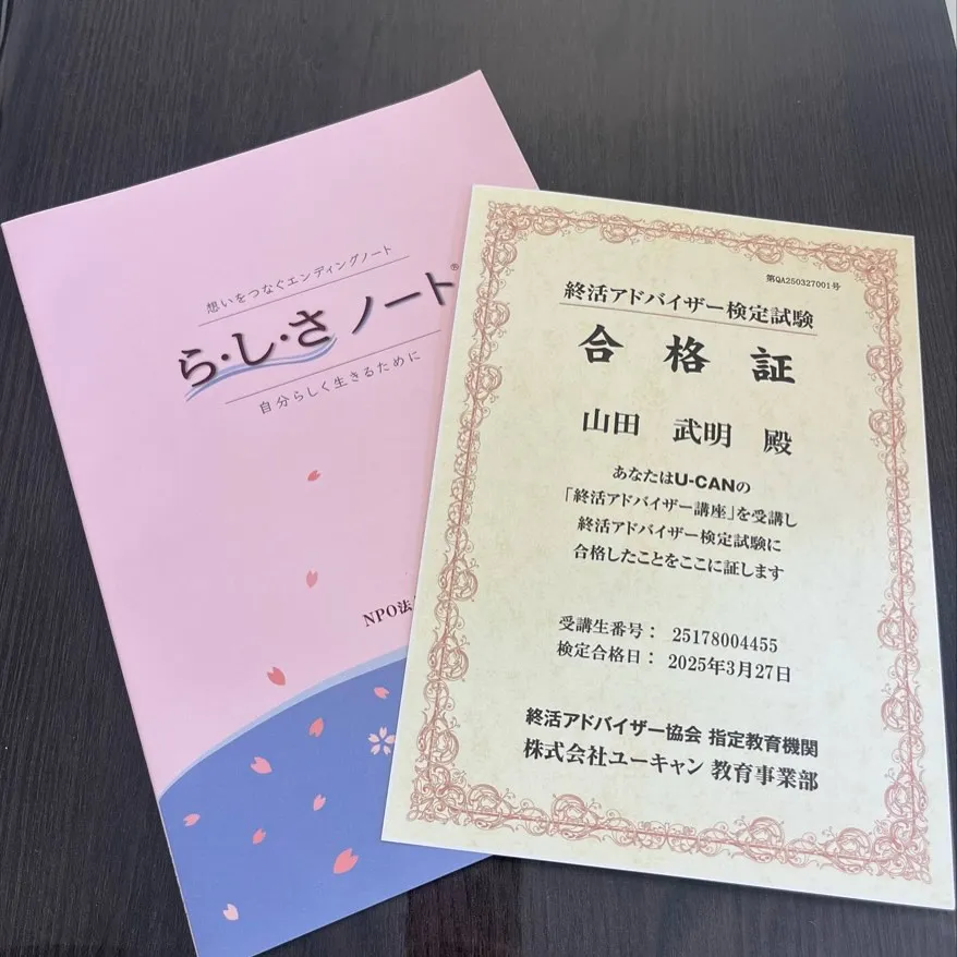 こんにちは。