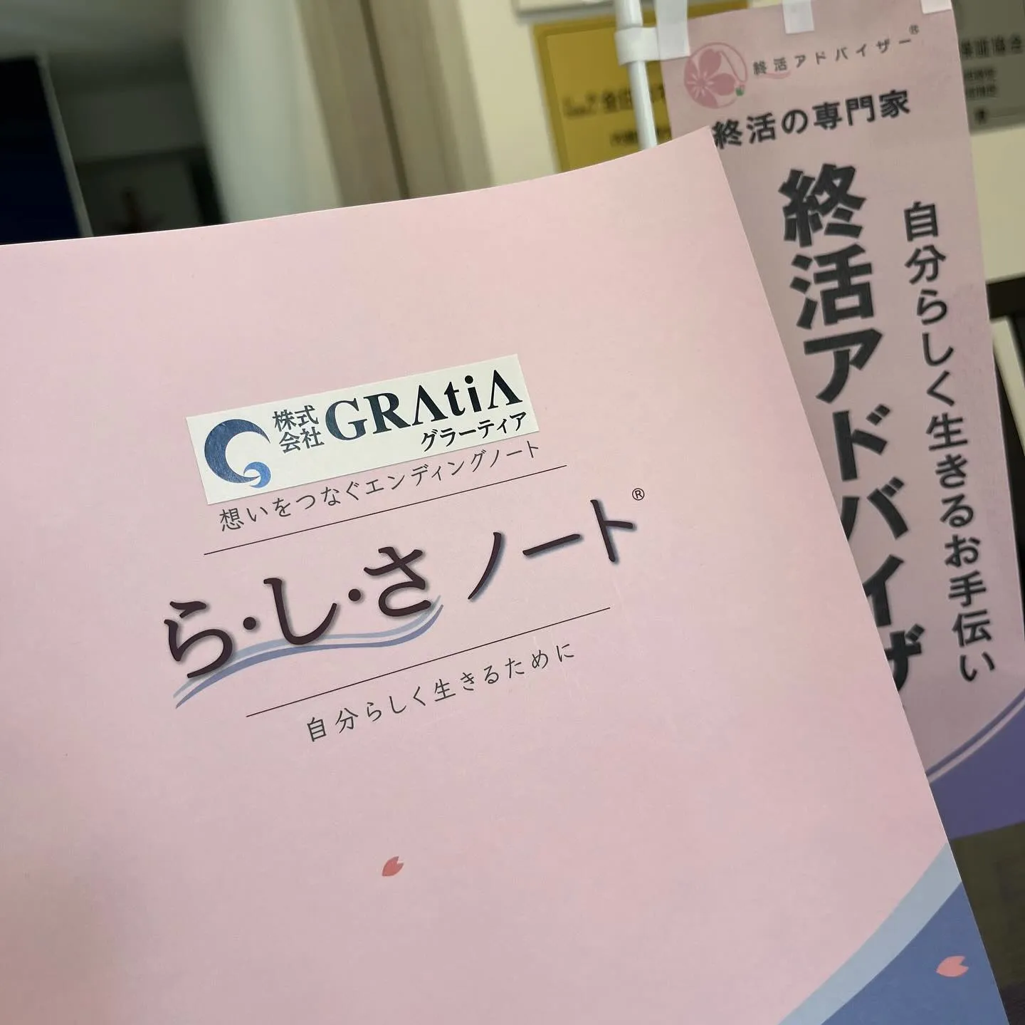 こんにちは。