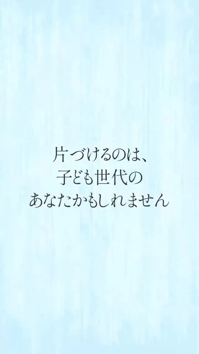 ご無沙汰しております。